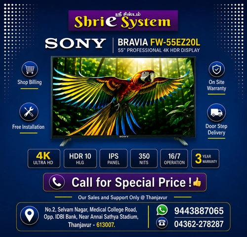 Shrie System promo
